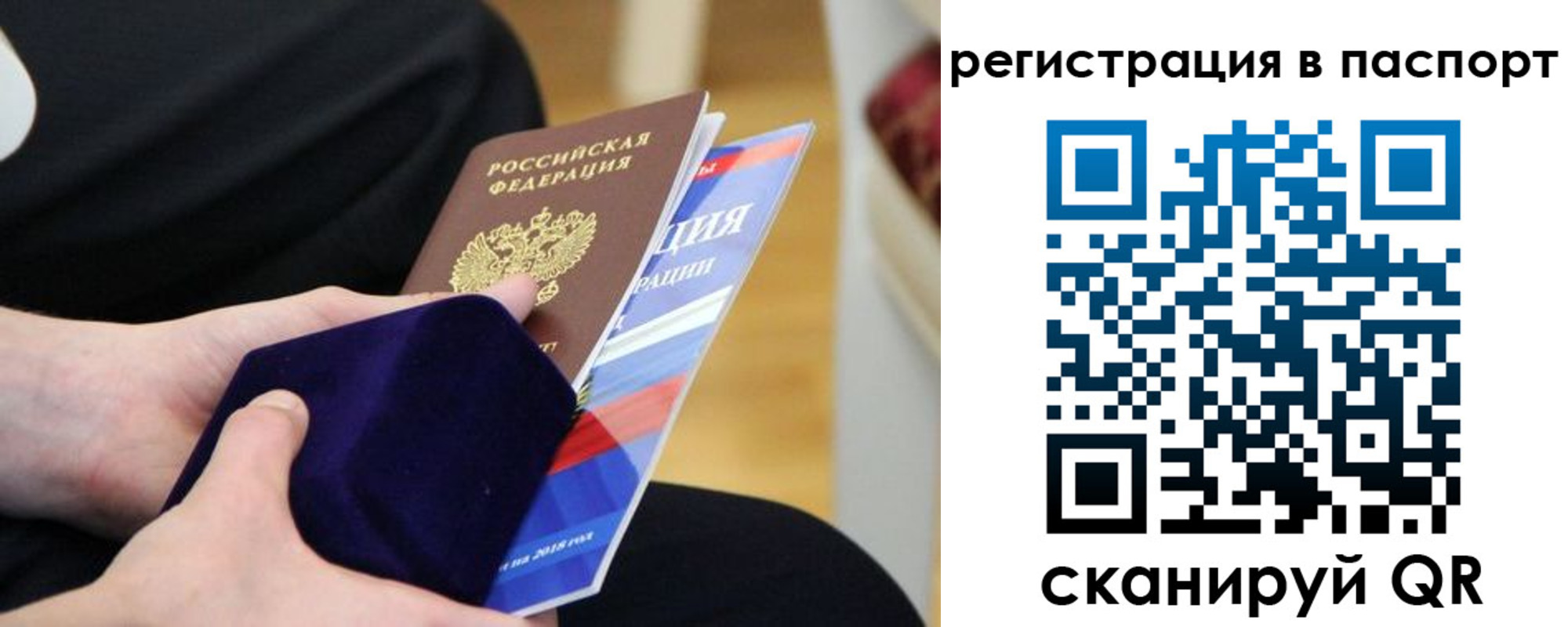 прописка в квартире в Туринске