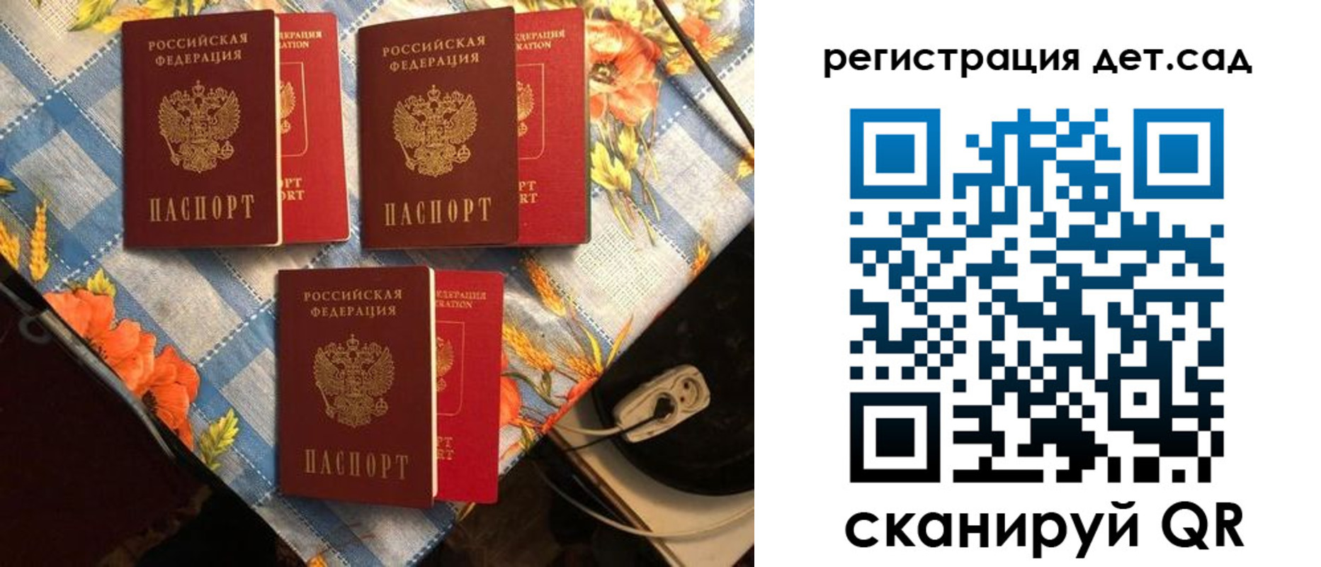 временная регистрация купить в Туринске