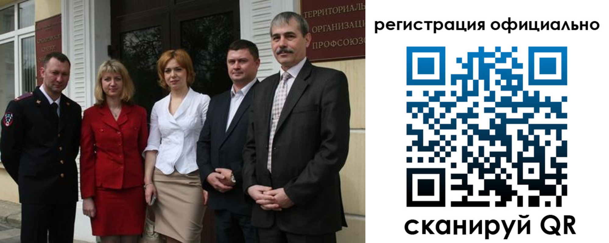 регистрация для дет. сада в Туринске