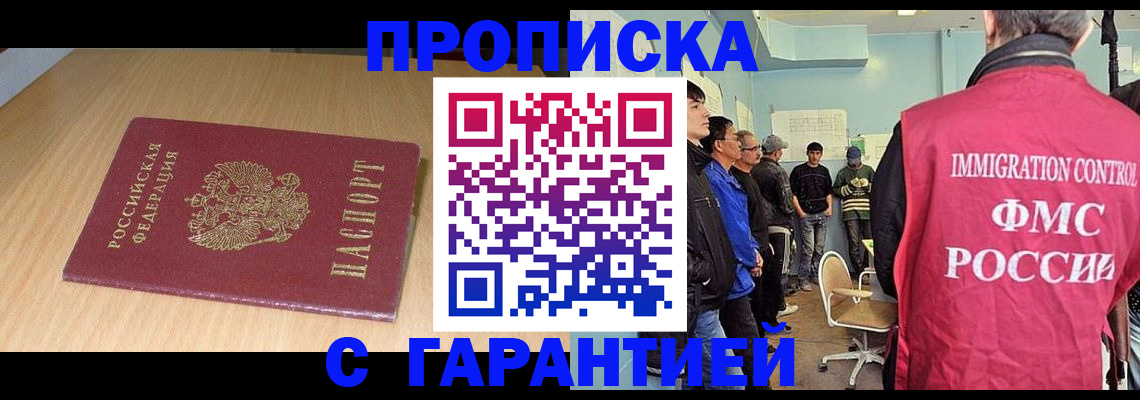 пропишу в квартире в Туринске