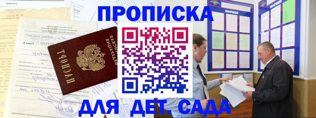 временная регистрация недорого в Туринске